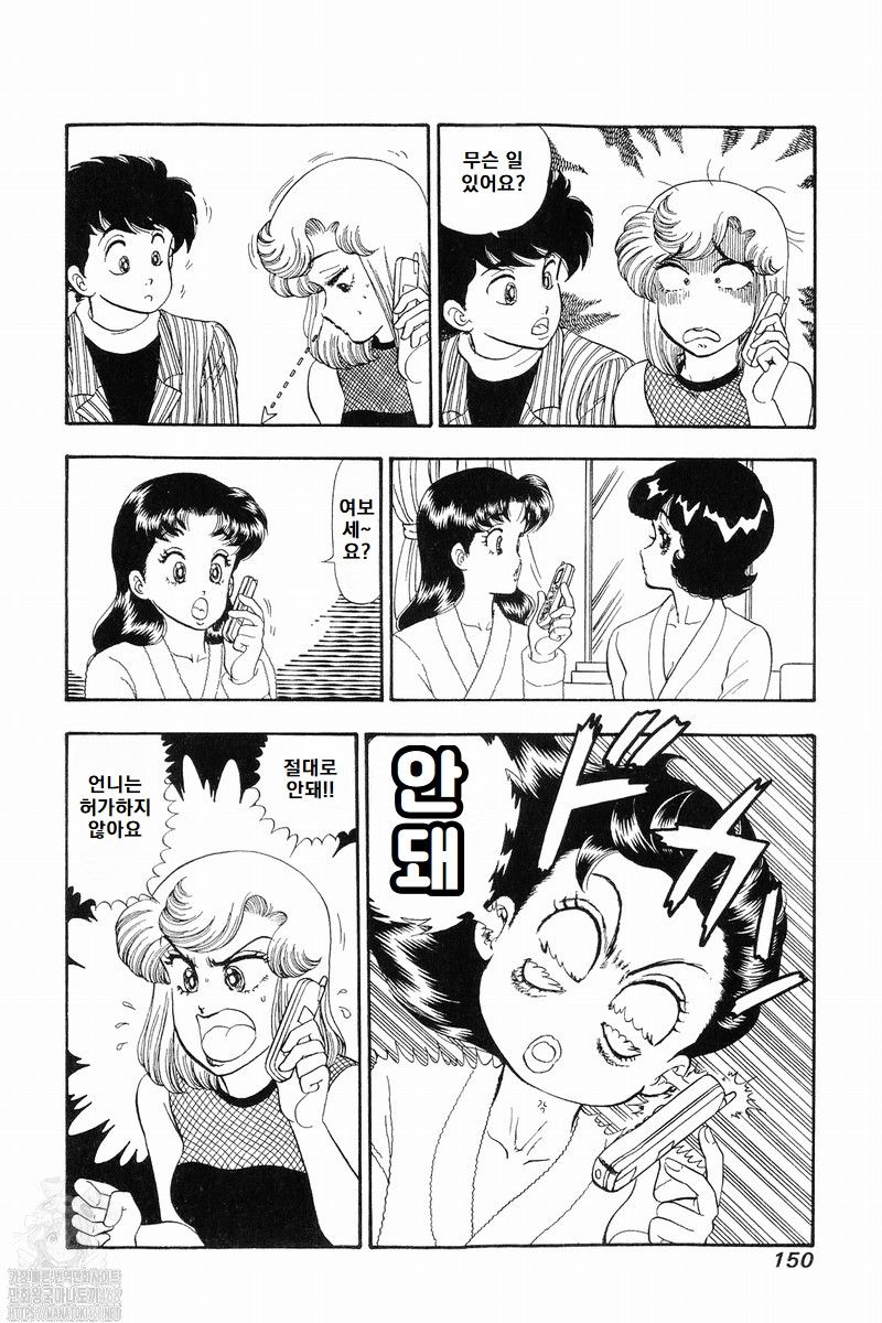 page 150