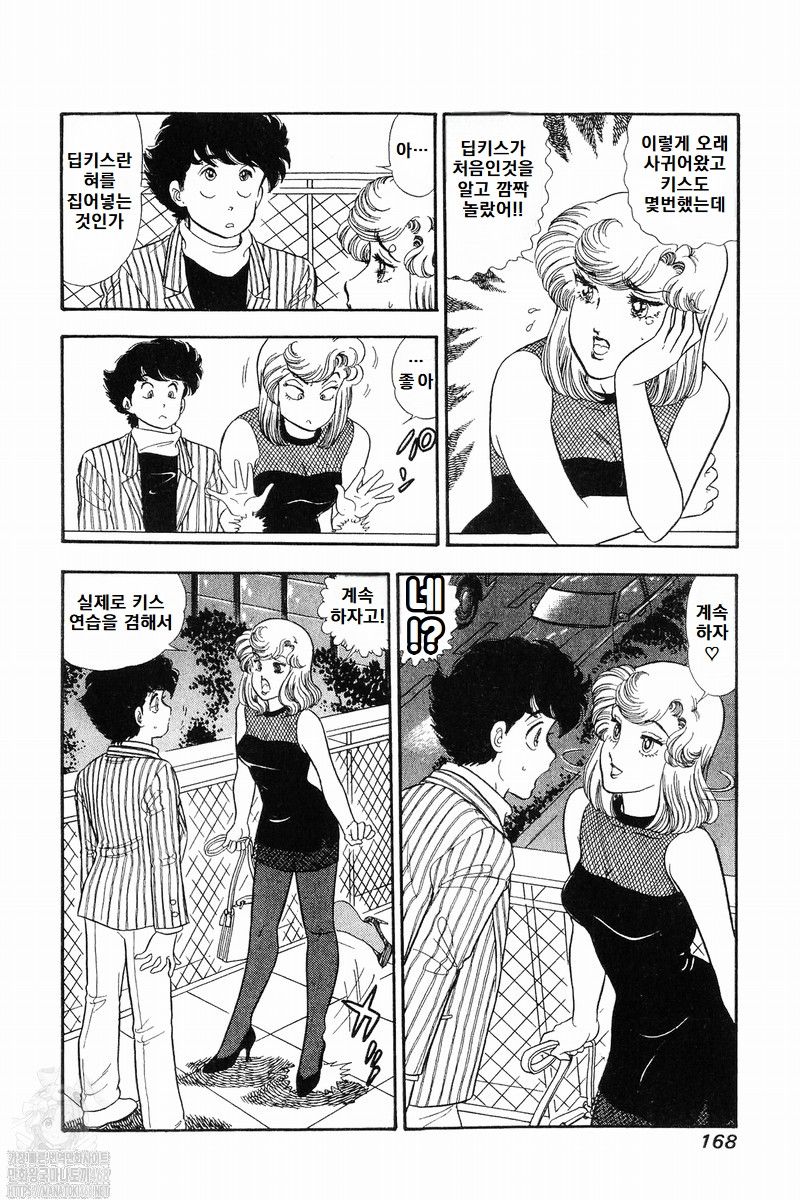 page 168