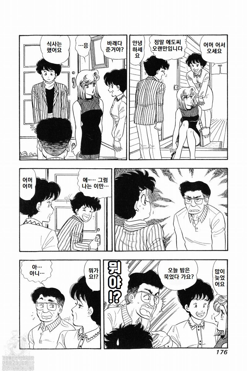 page 176