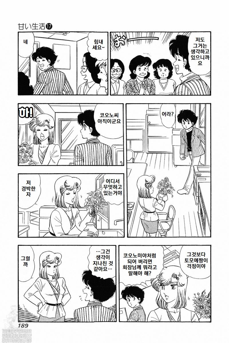 page 189