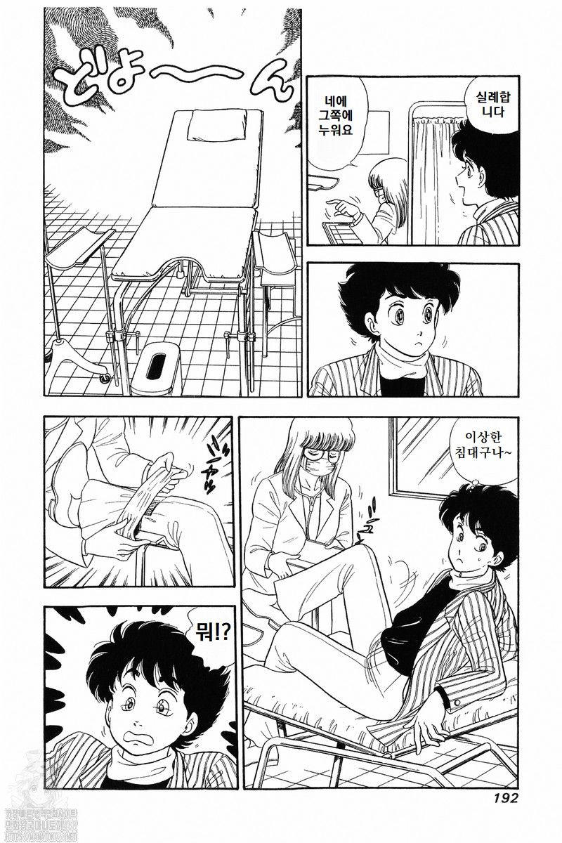 page 192