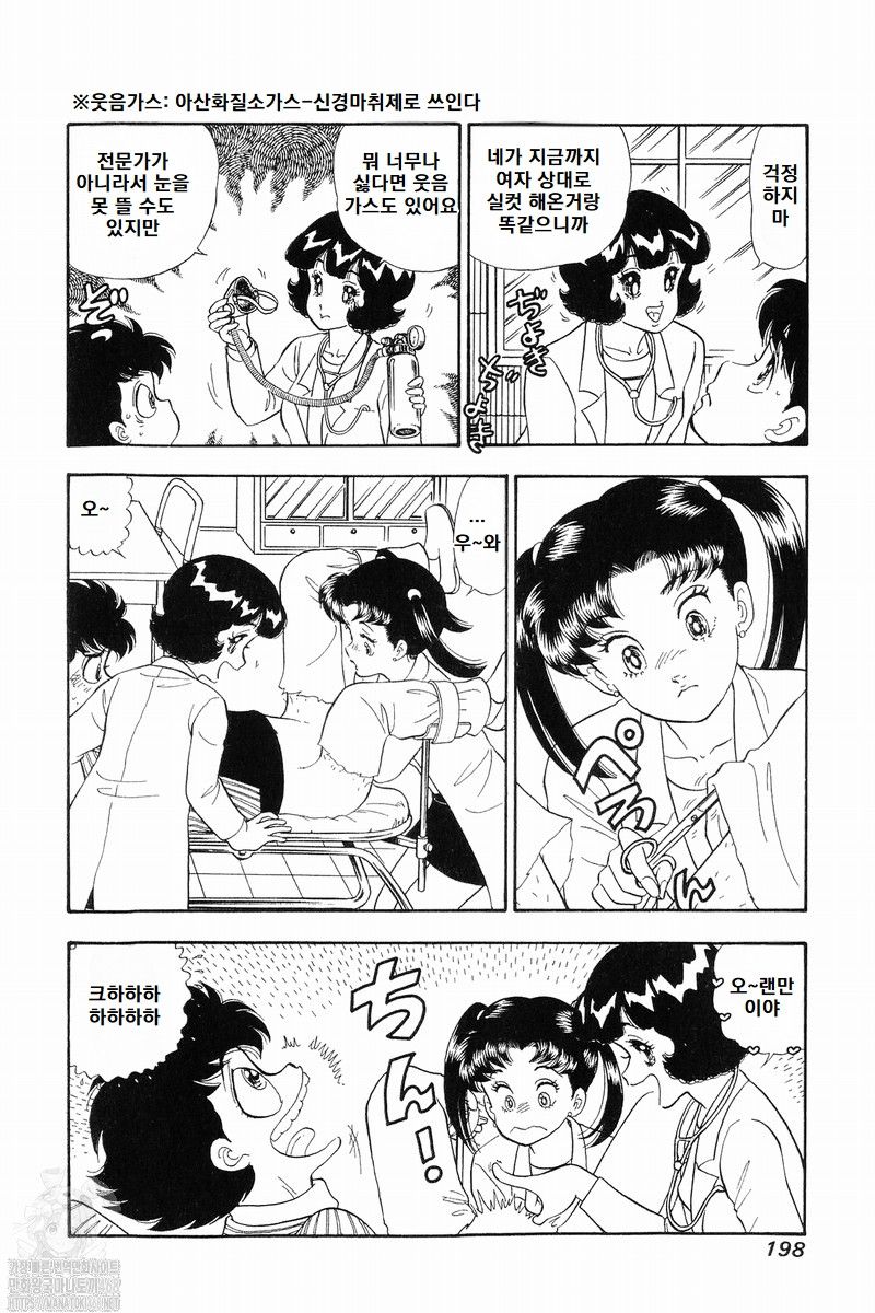 page 198