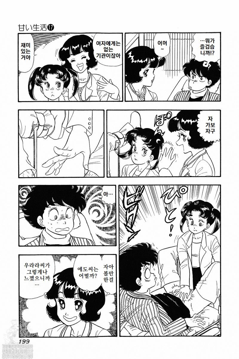 page 199
