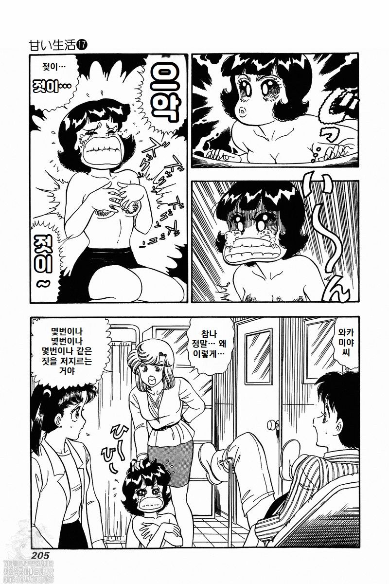 page 205