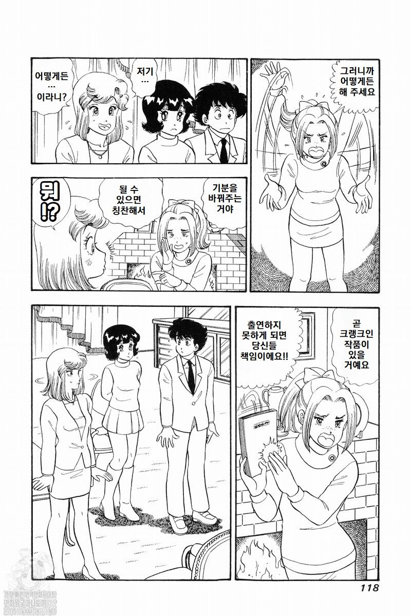 page 118