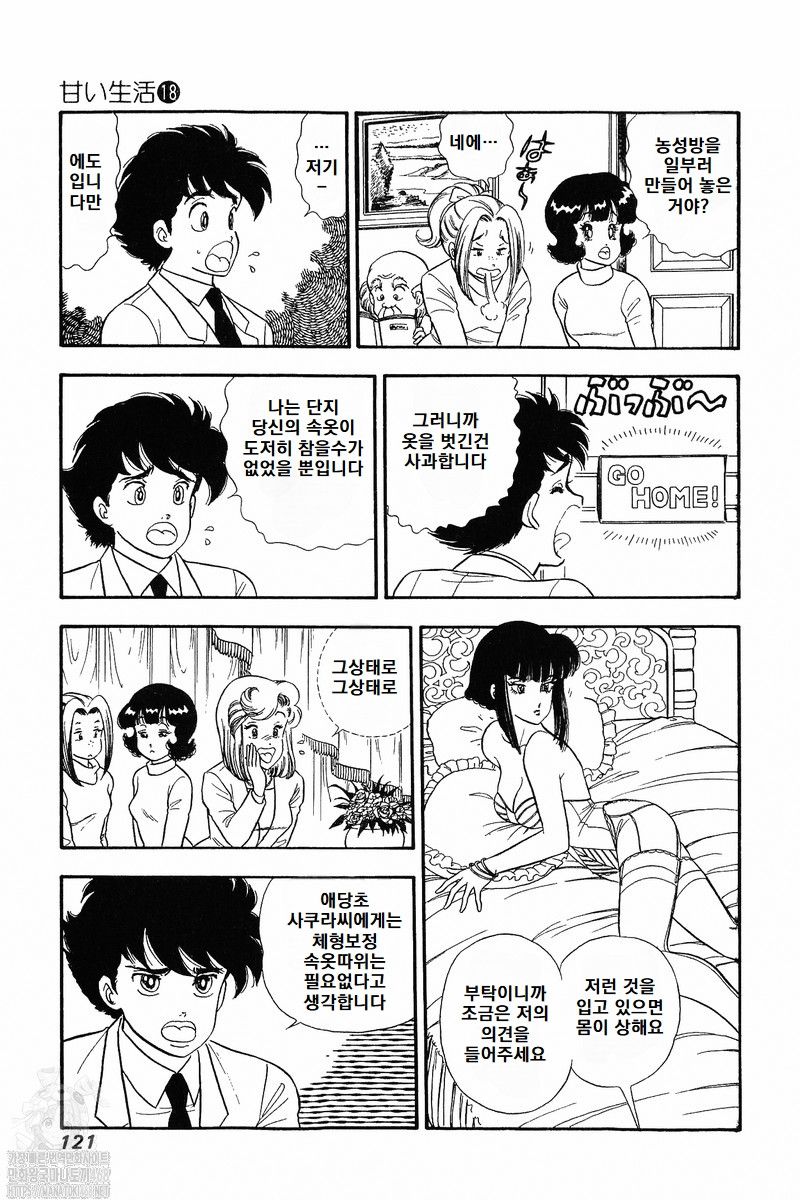 page 121