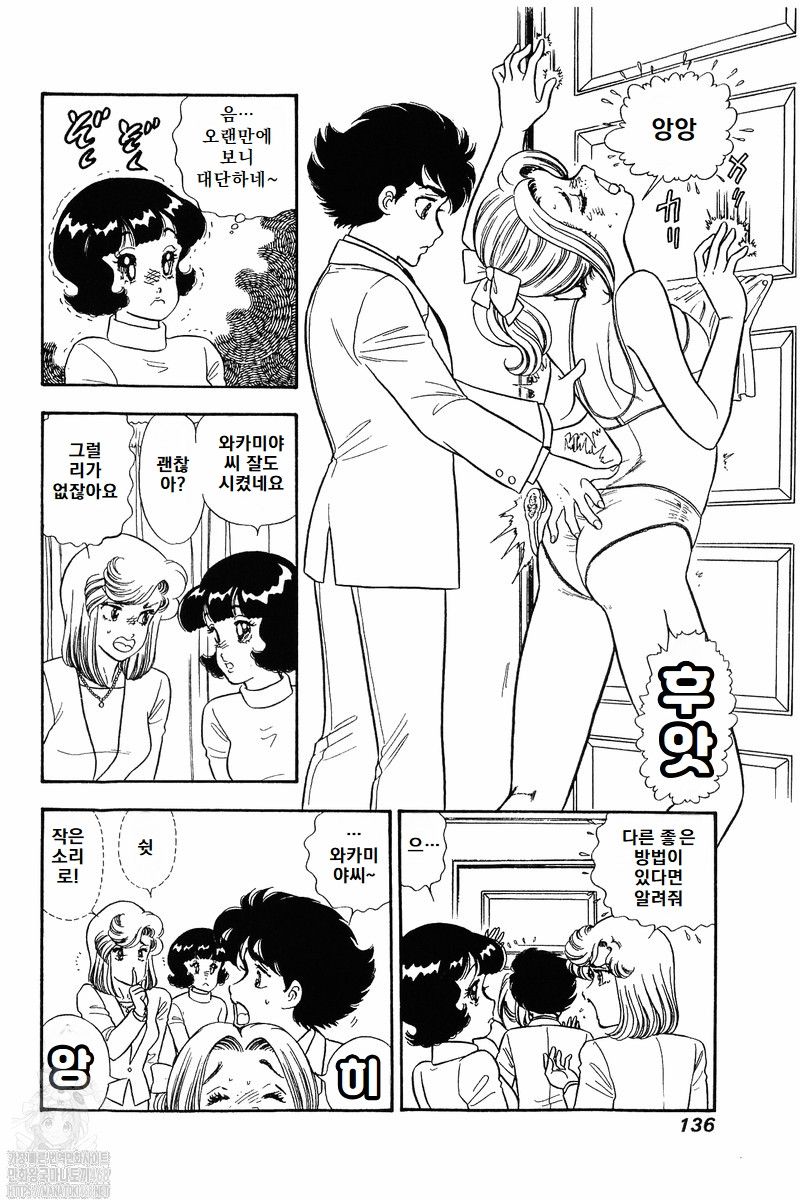 page 136