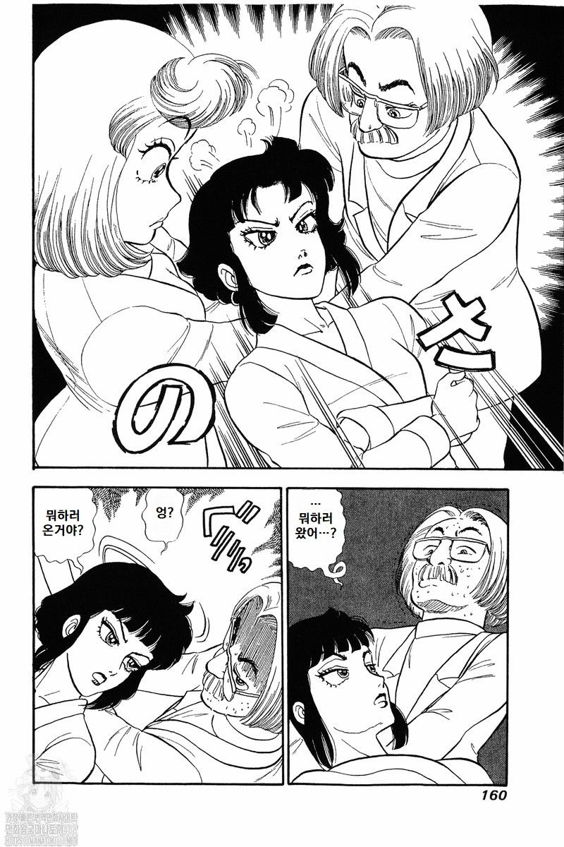 page 160
