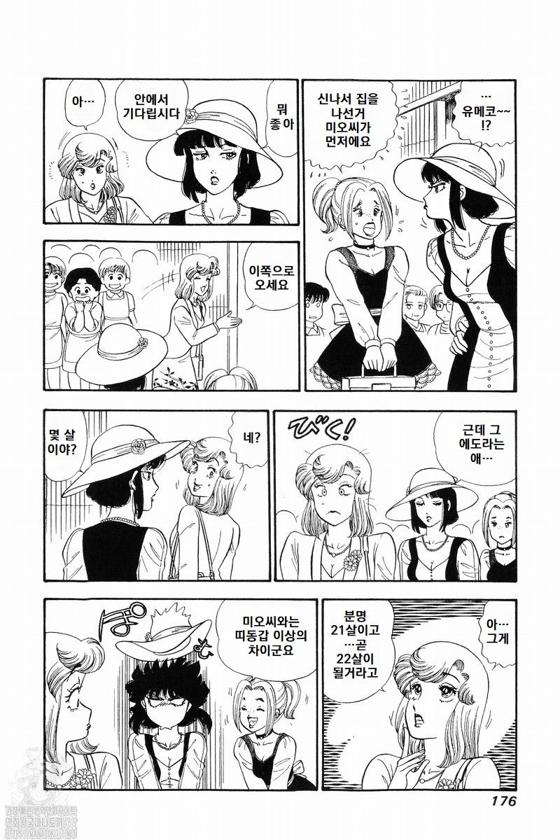 page 176