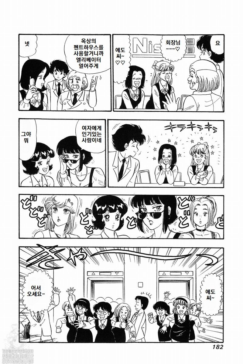 page 182