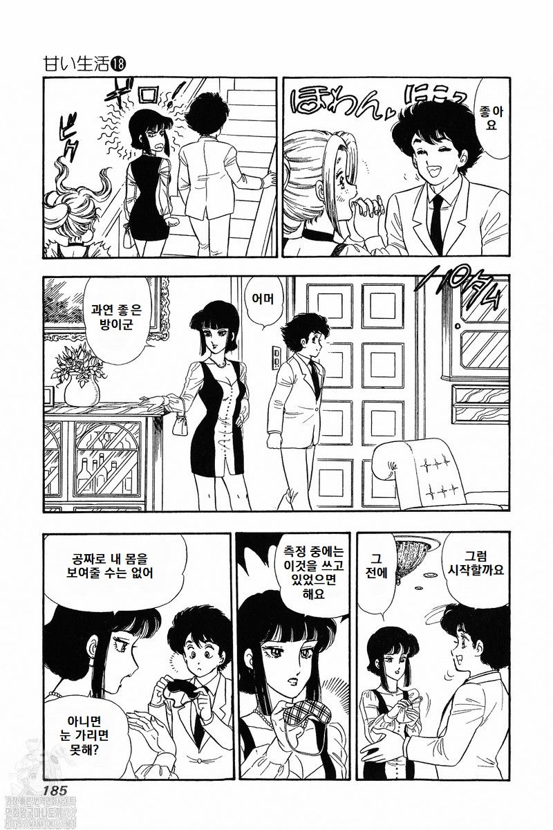 page 185