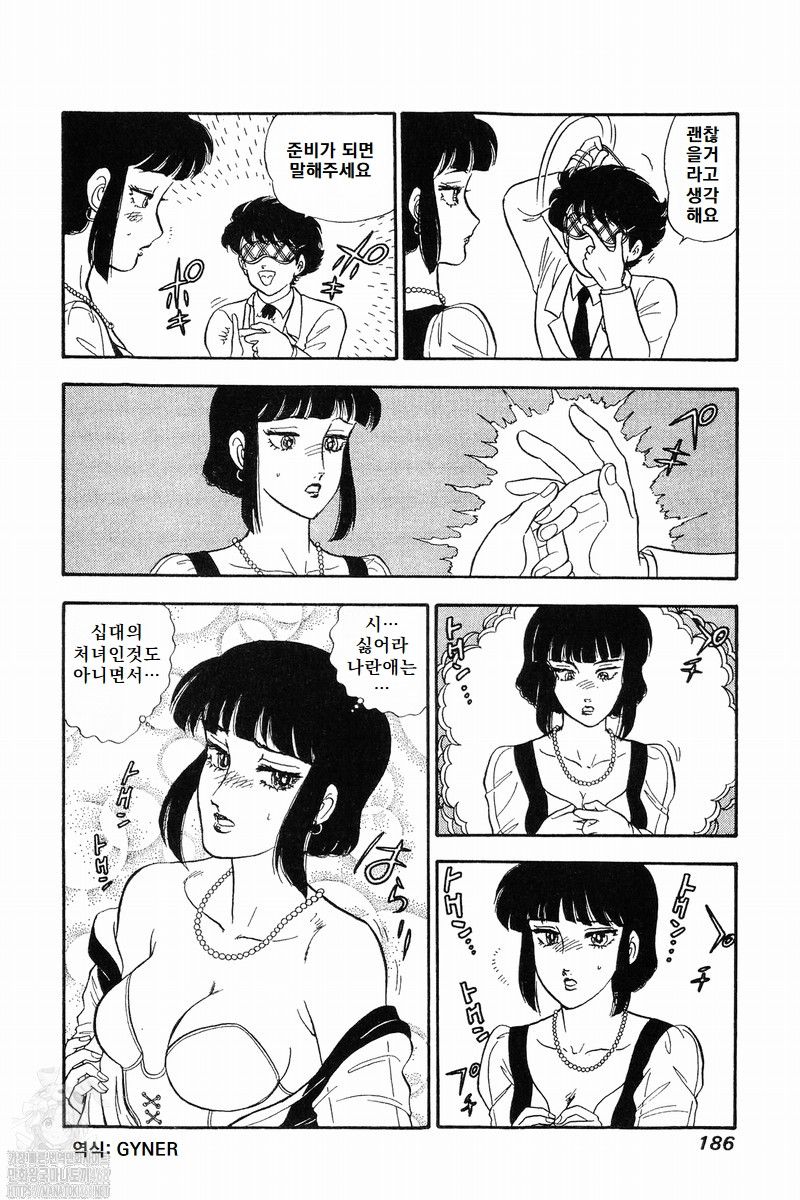 page 186