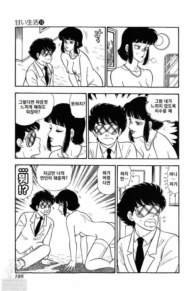 page 195