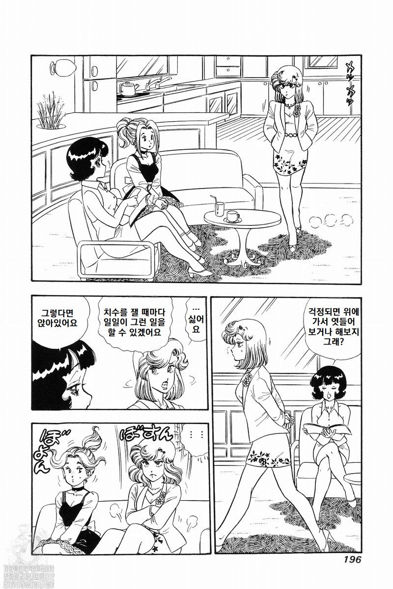 page 196