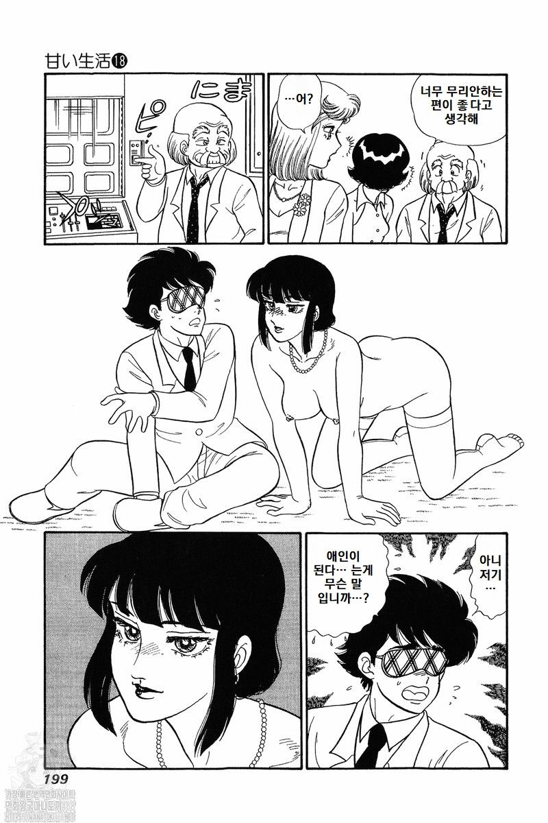 page 199