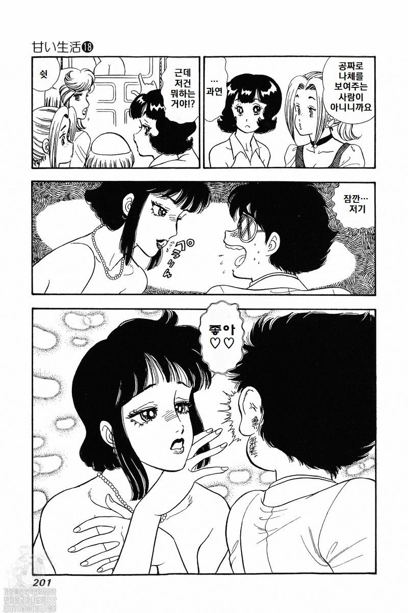 page 201