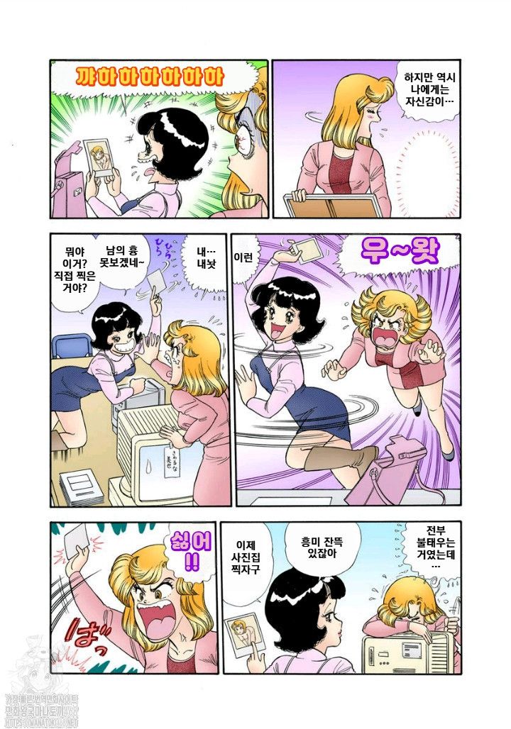 page 95