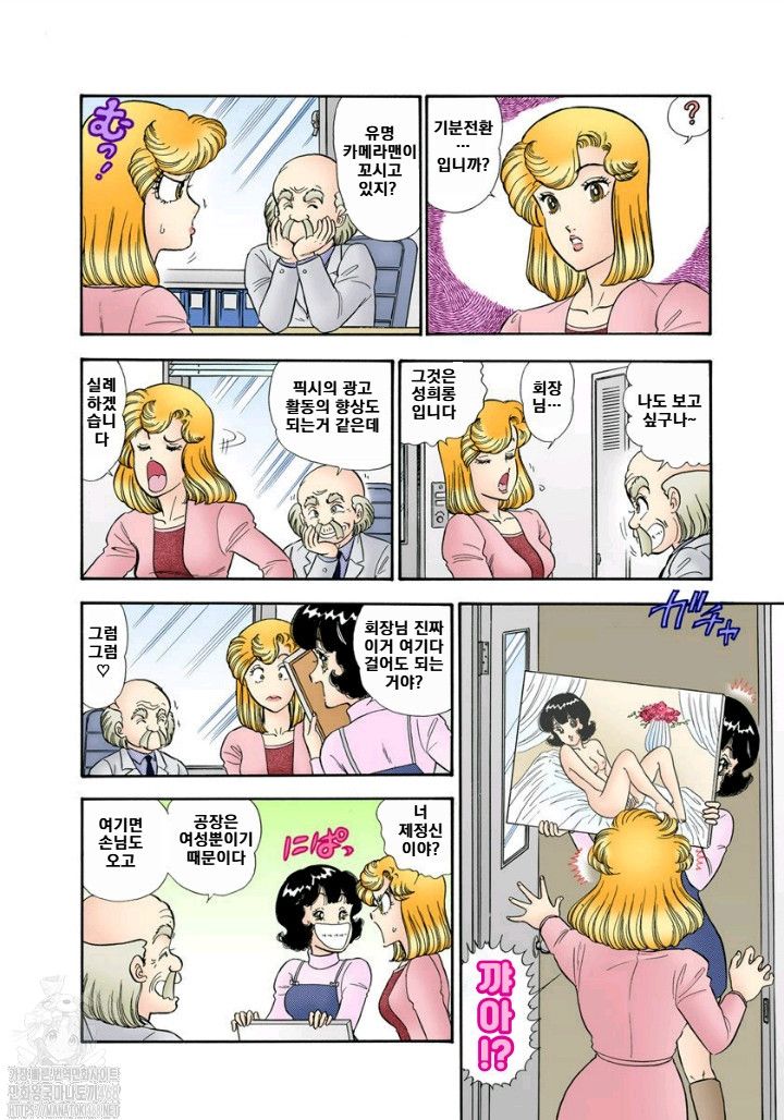 page 100