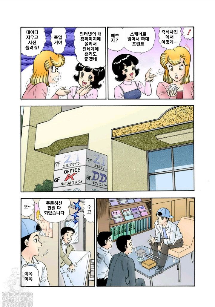 page 102