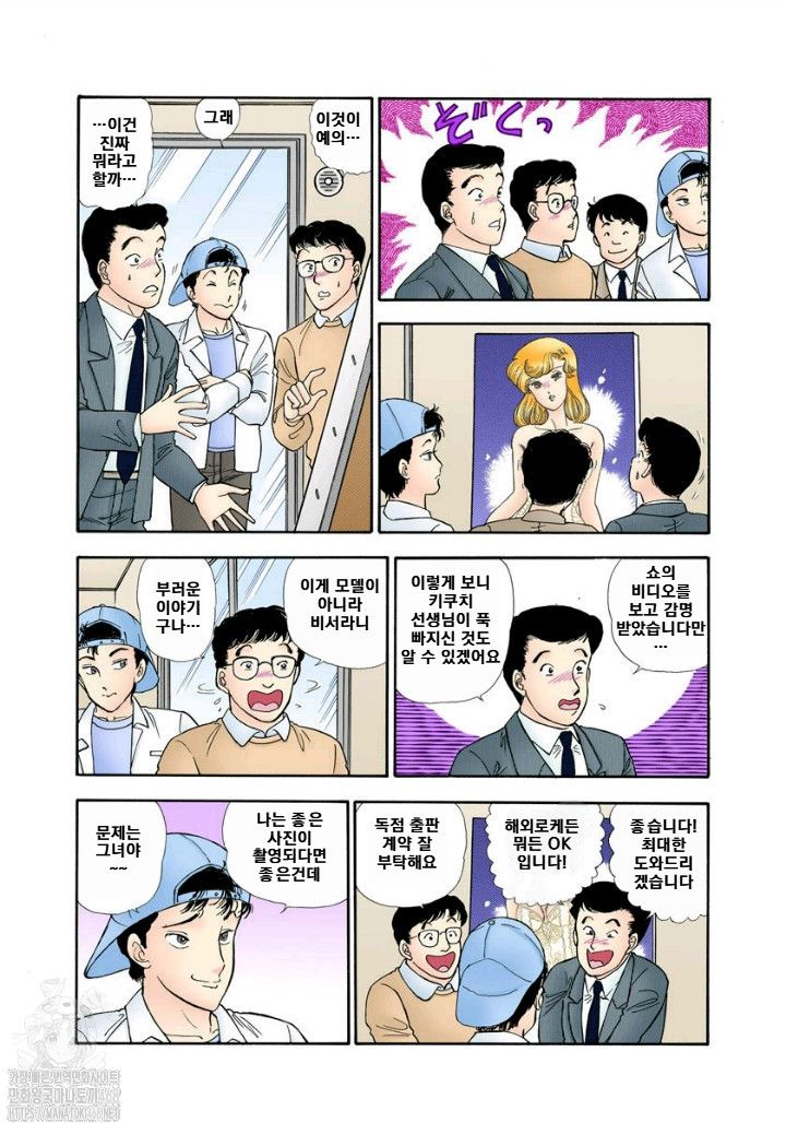 page 104