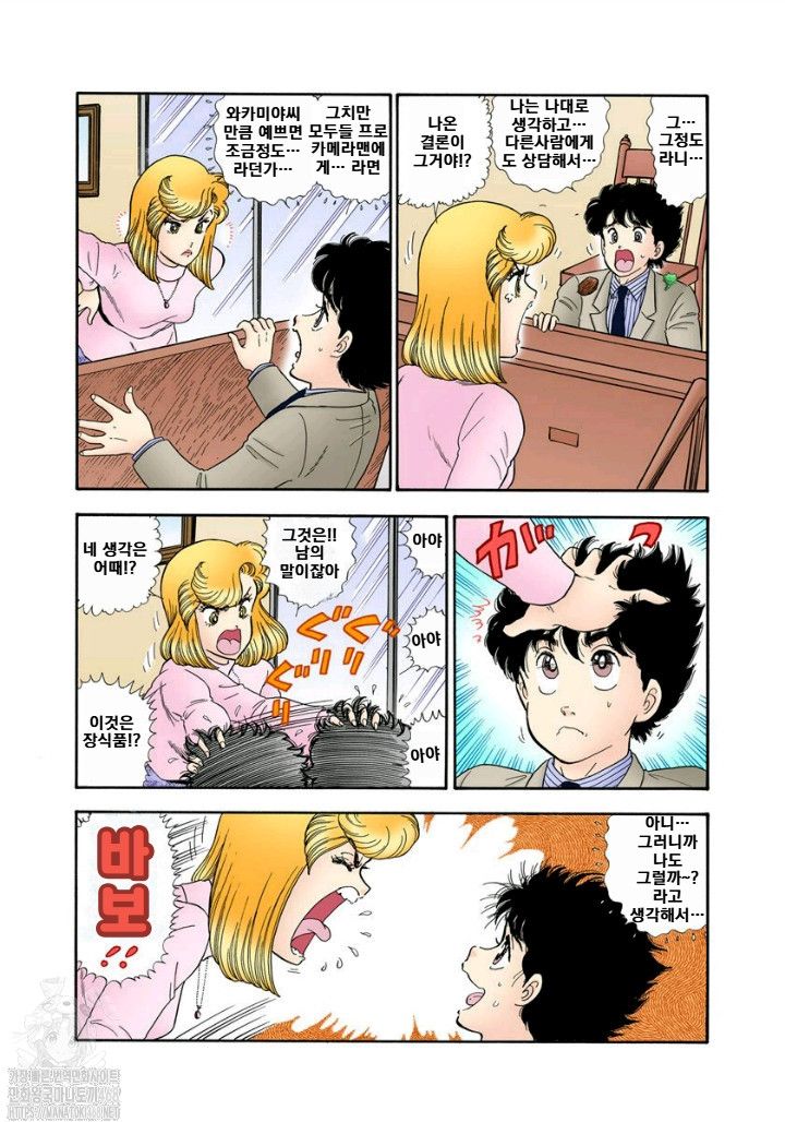 page 128