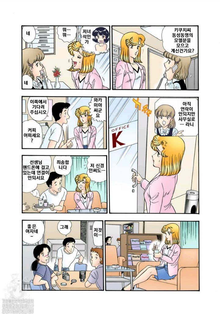 page 137