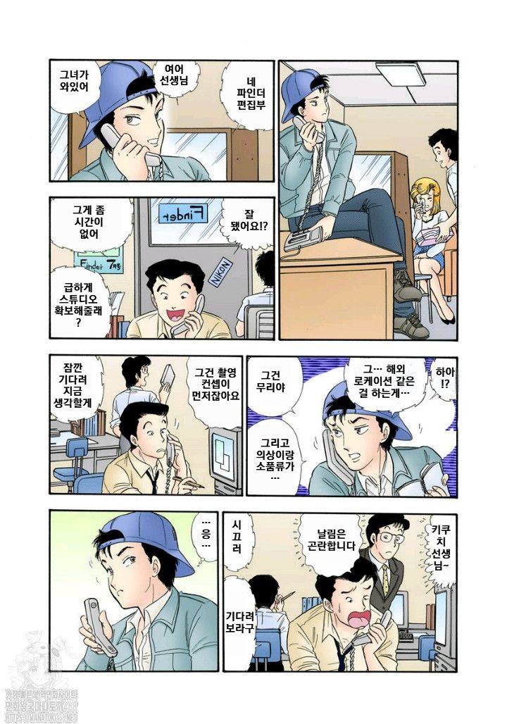 page 143
