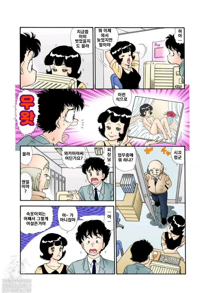 page 147