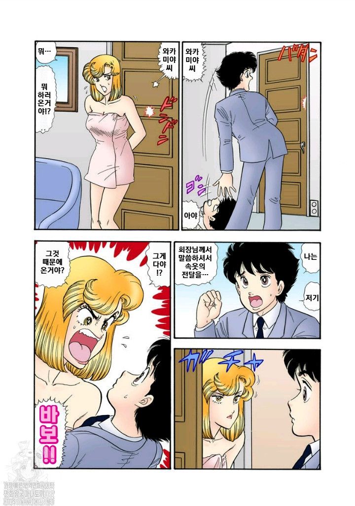 page 190