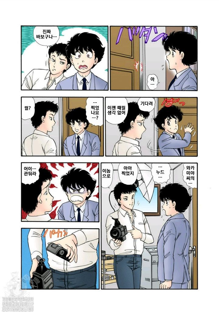 page 191