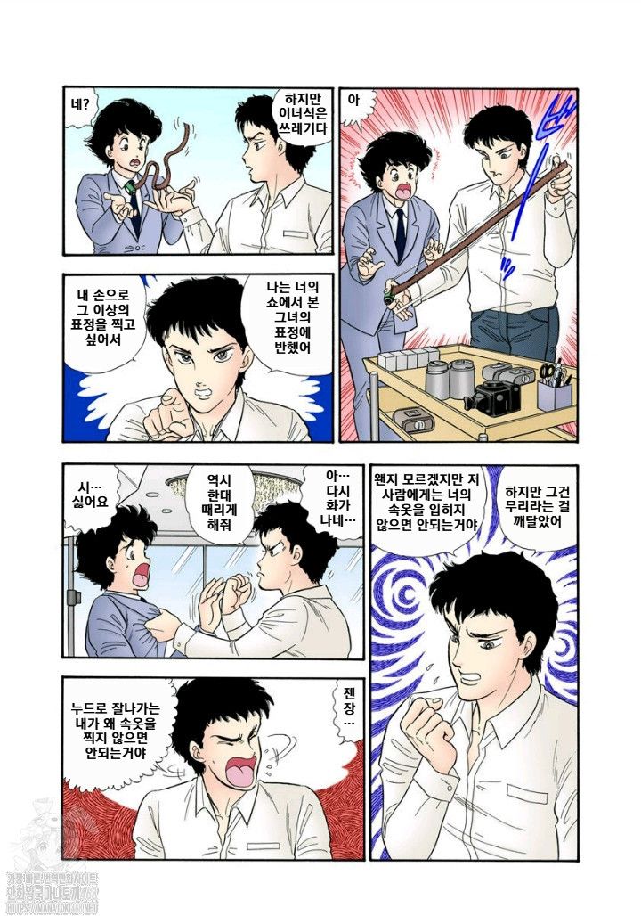 page 192