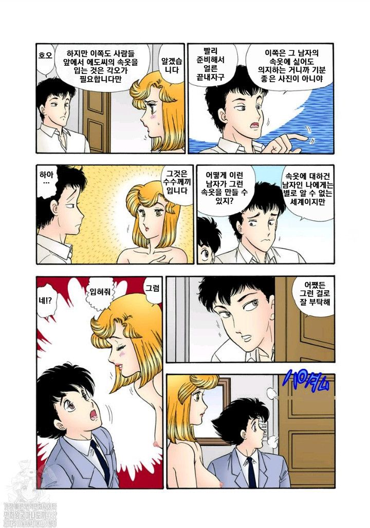 page 197