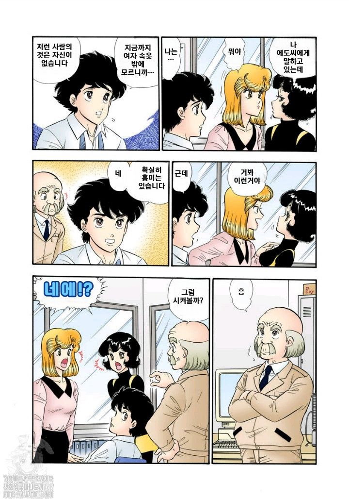 page 98