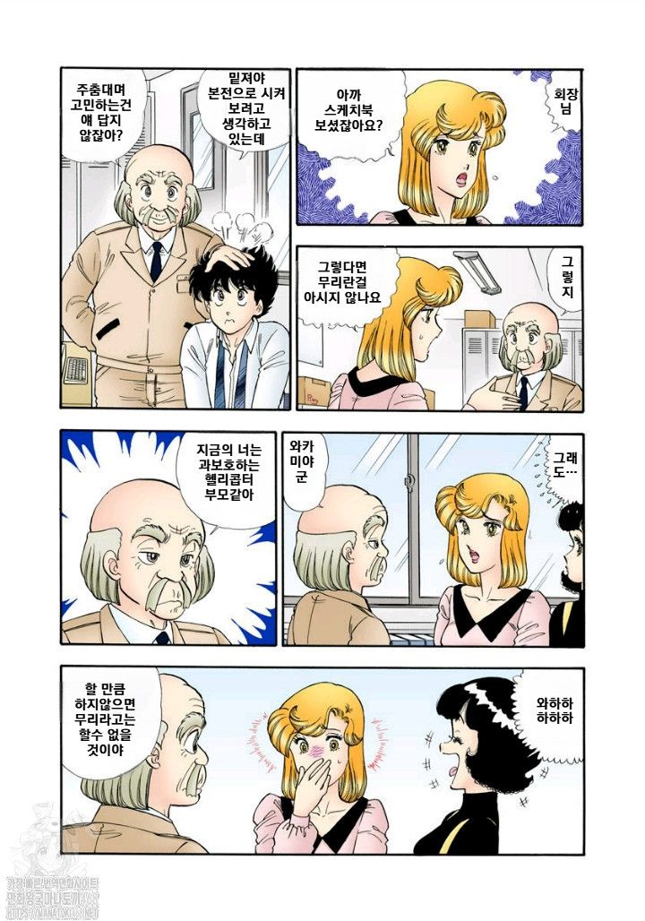 page 99