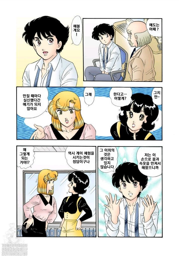 page 100