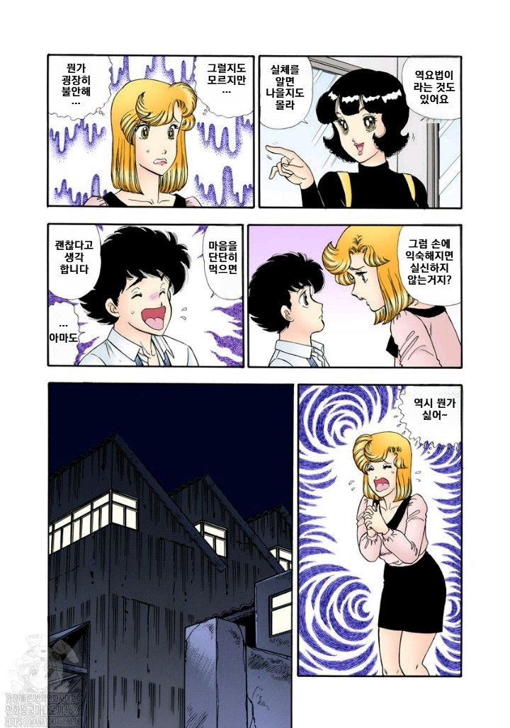 page 101