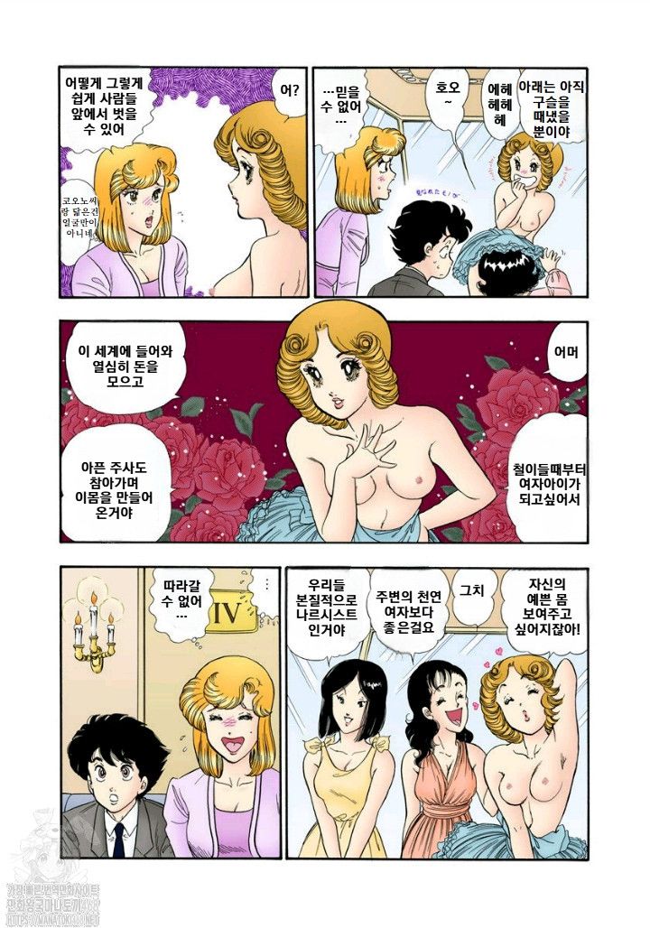 page 109