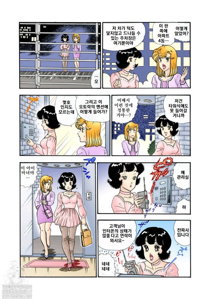 page 152