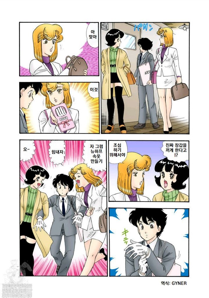 page 183