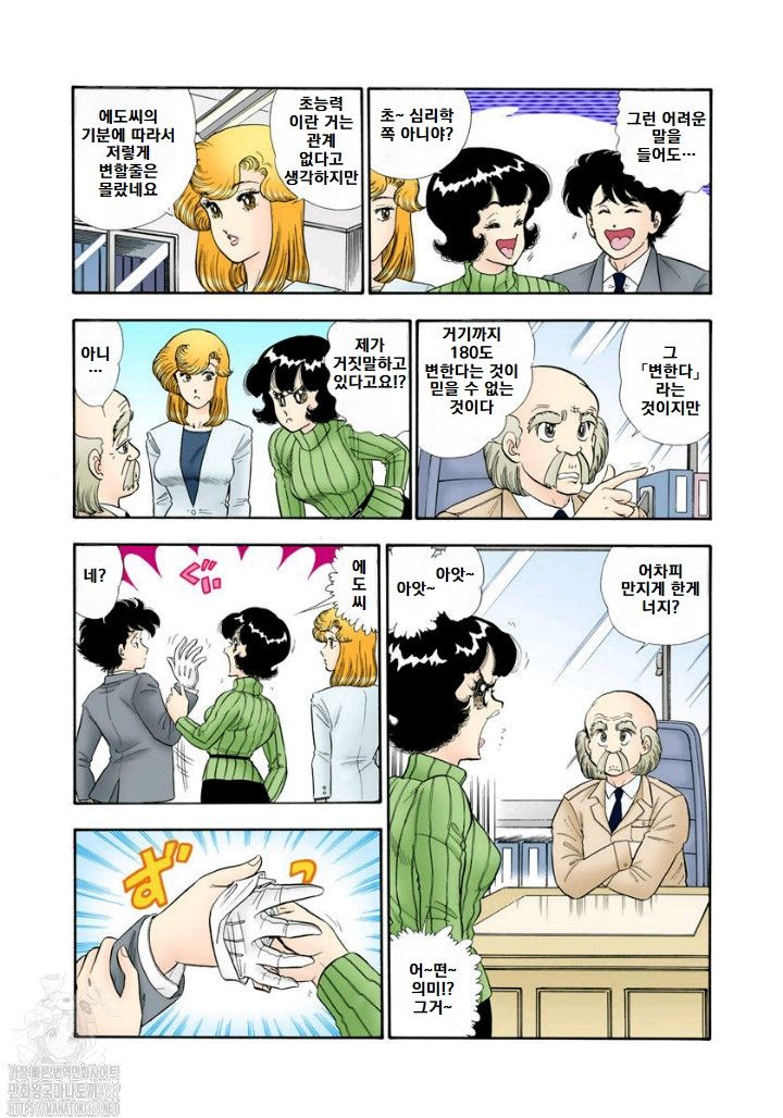 page 186