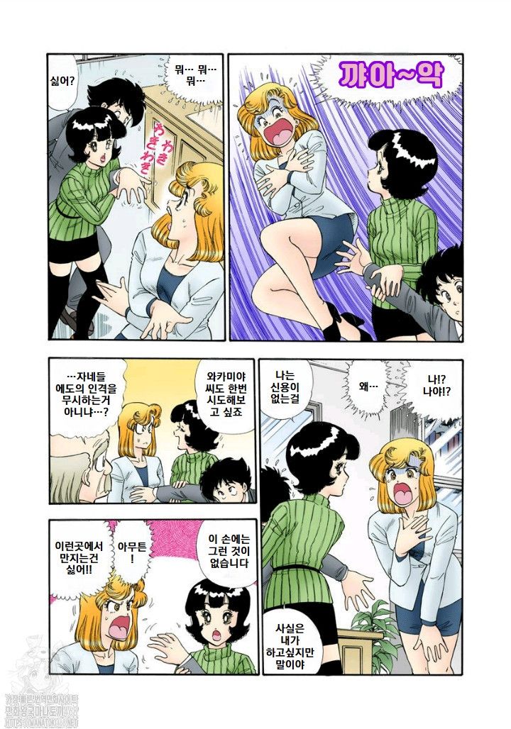 page 188
