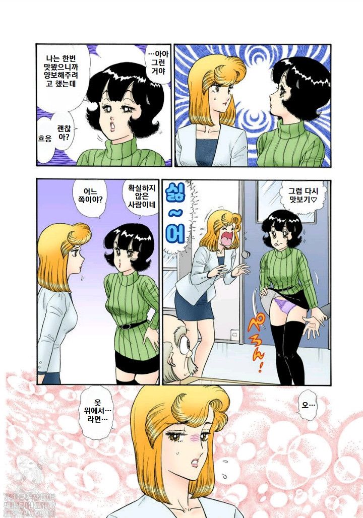 page 189