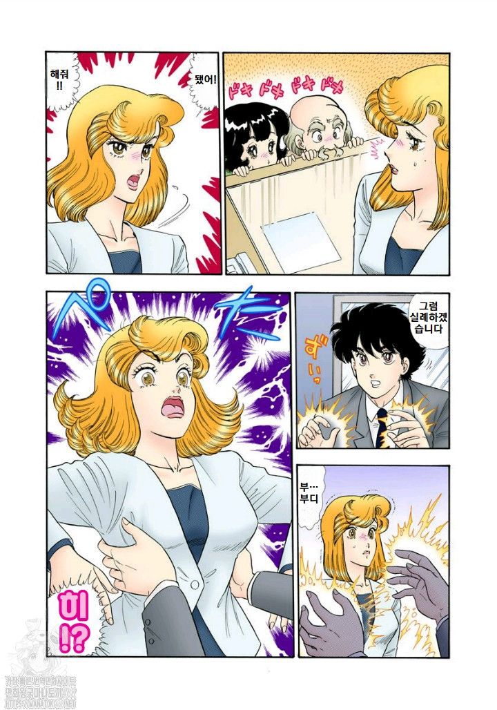 page 191