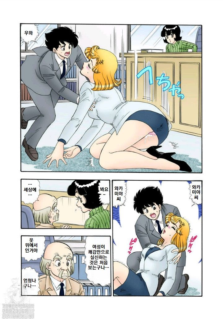 page 193