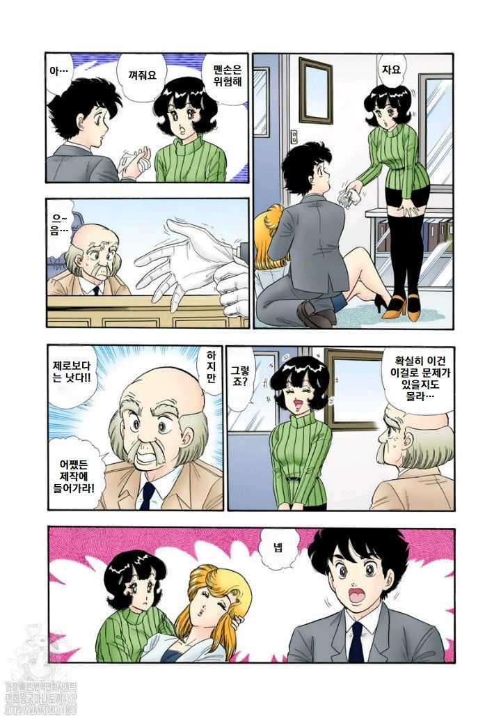 page 194