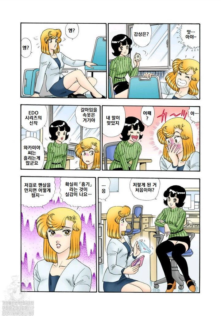 page 196