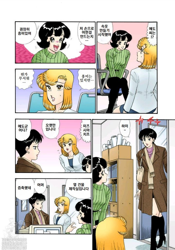 page 197