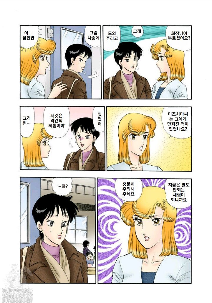 page 198