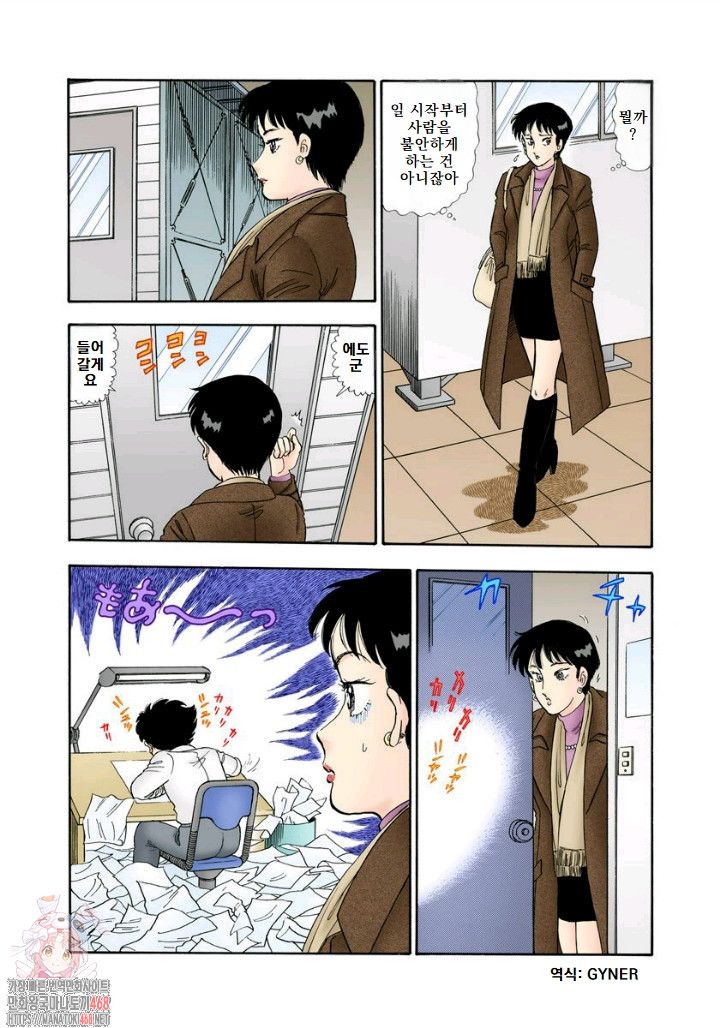 page 199