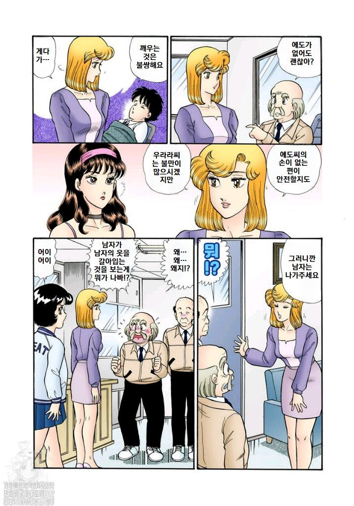 page 80
